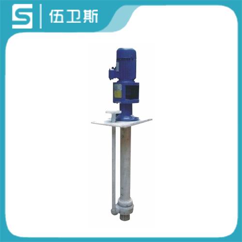 FYS型工程塑料耐腐蝕液下泵.jpg